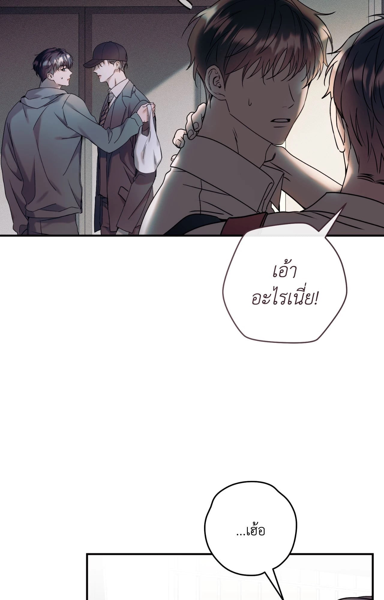 หน้า 93