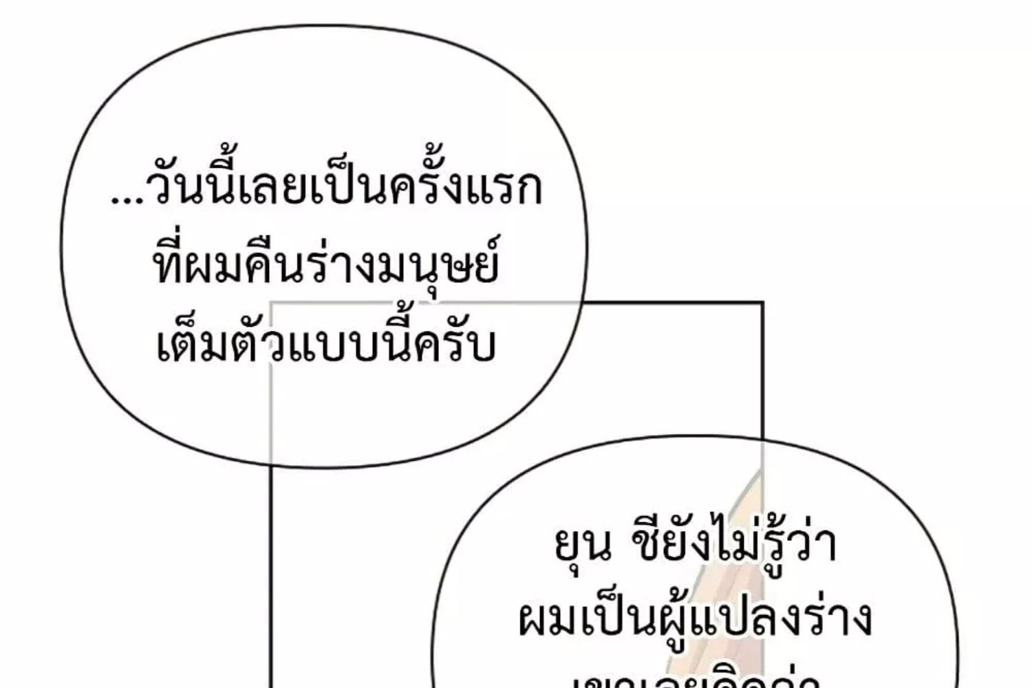 หน้า 114