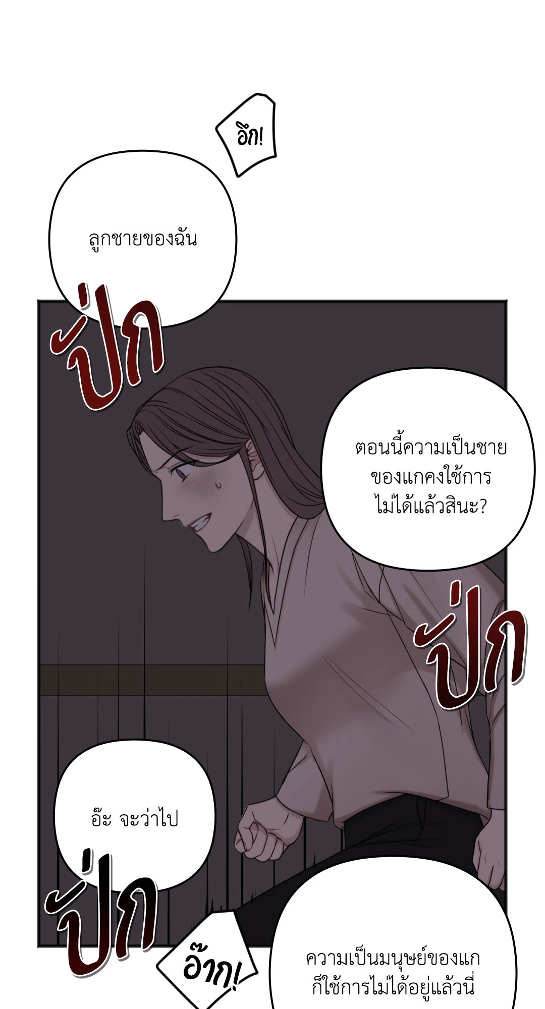 หน้า 56