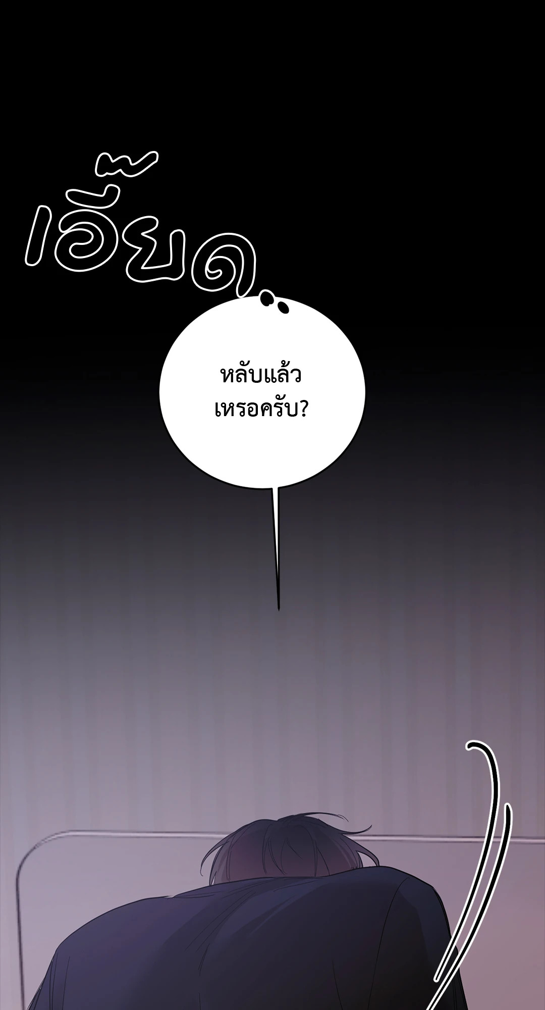 หน้า 49