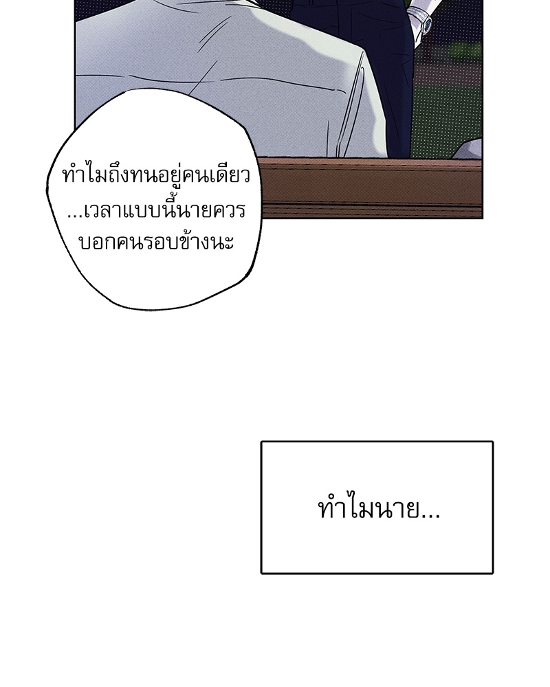 หน้า 69