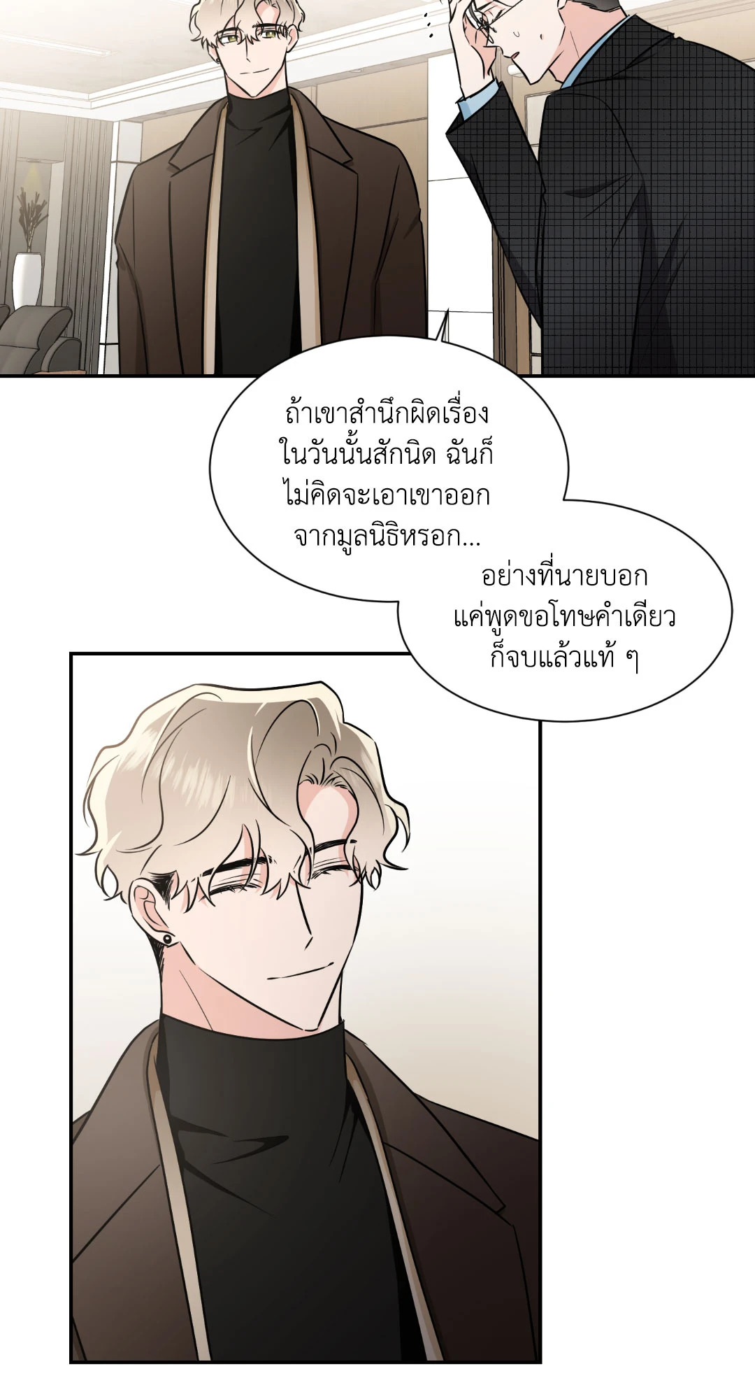 หน้า 50