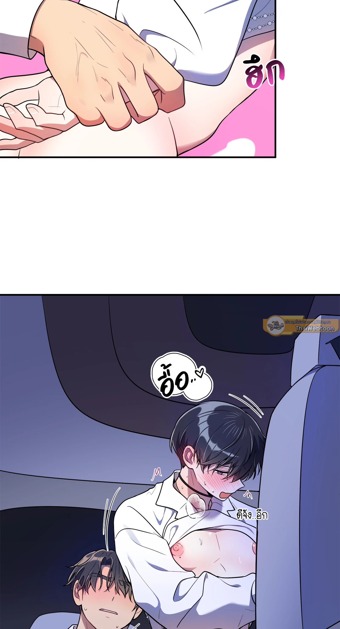 หน้า 41