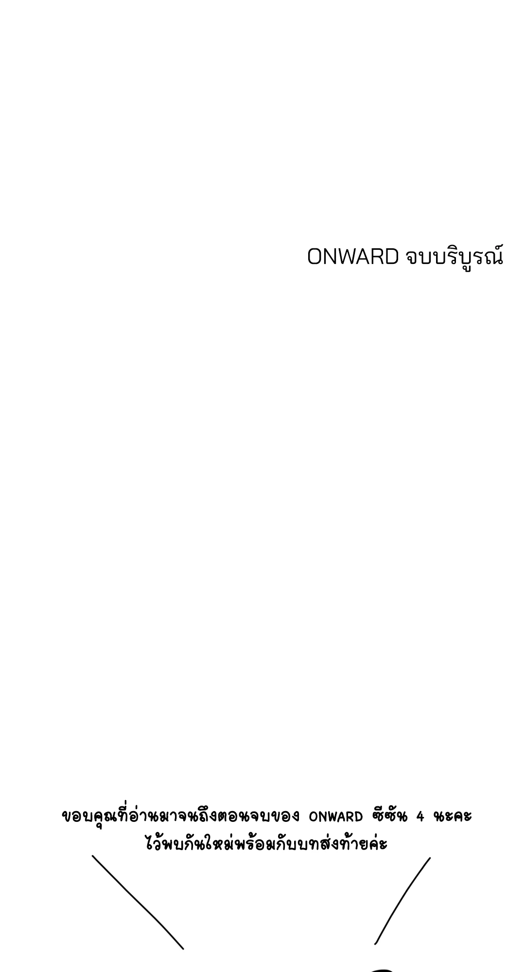 หน้า 90