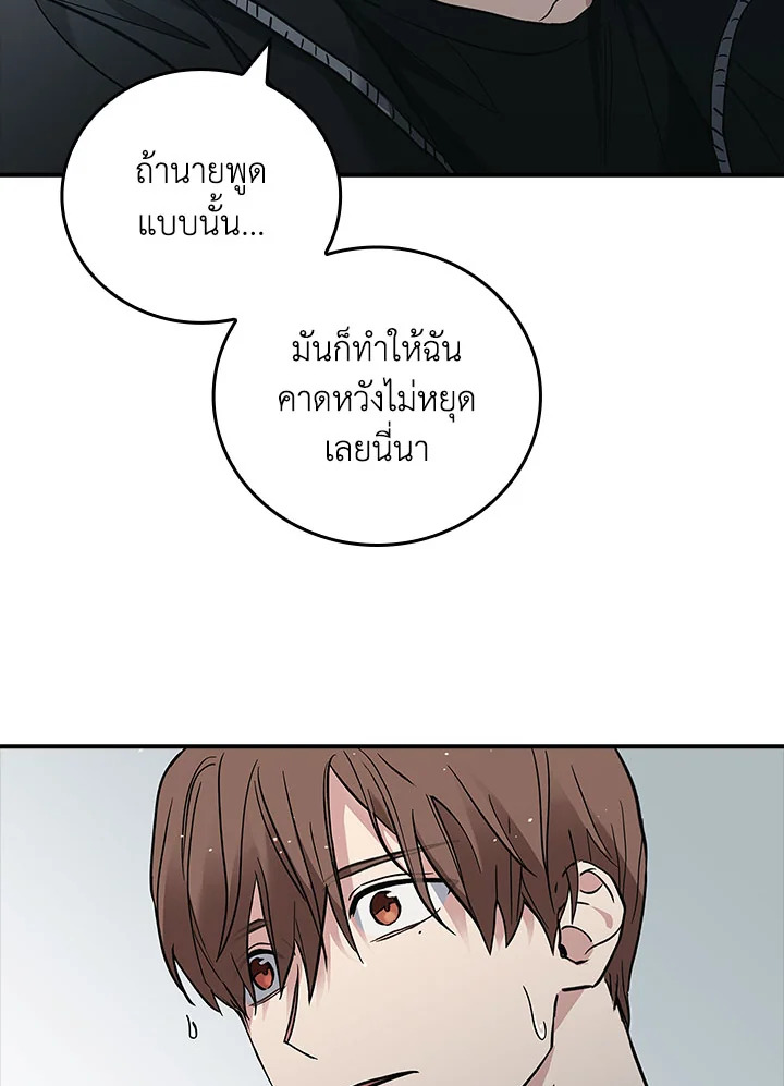 หน้า 70