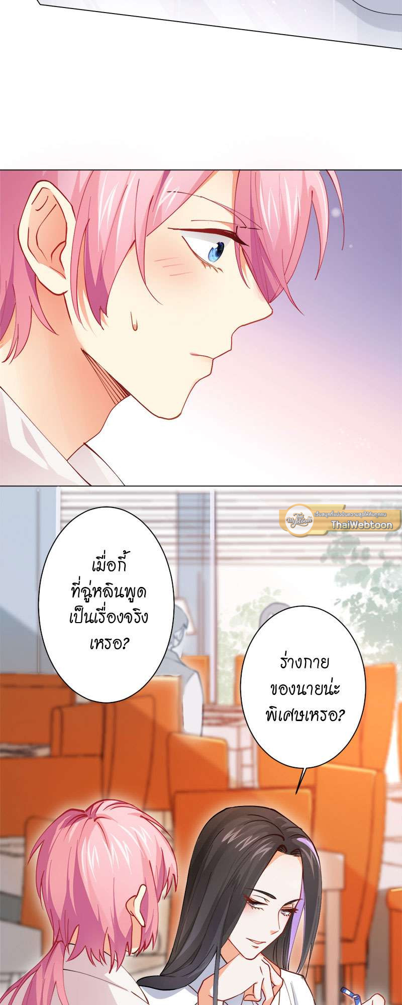 หน้า 27