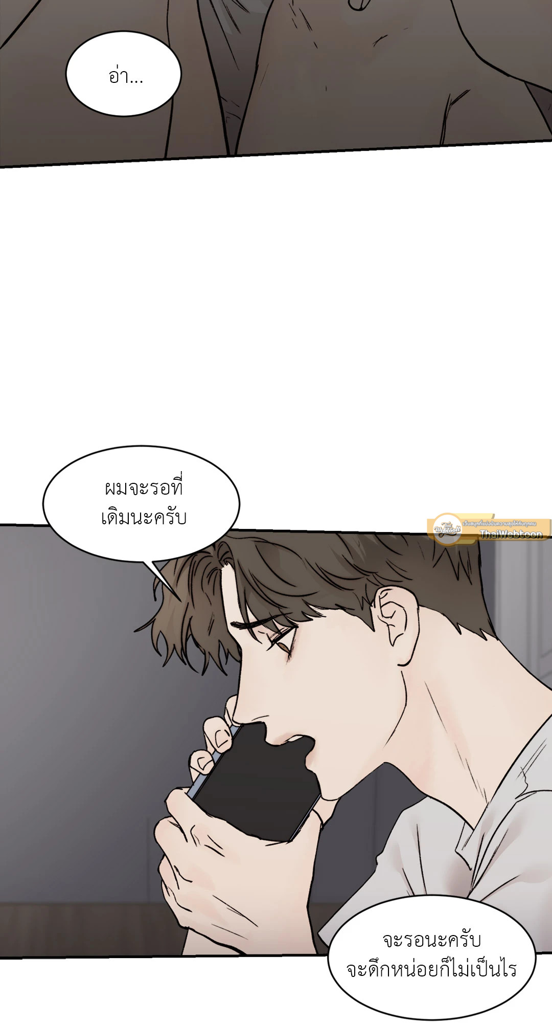 หน้า 61