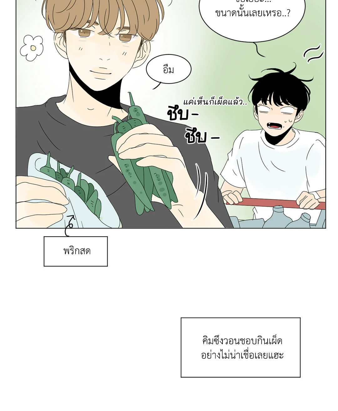 หน้า 52