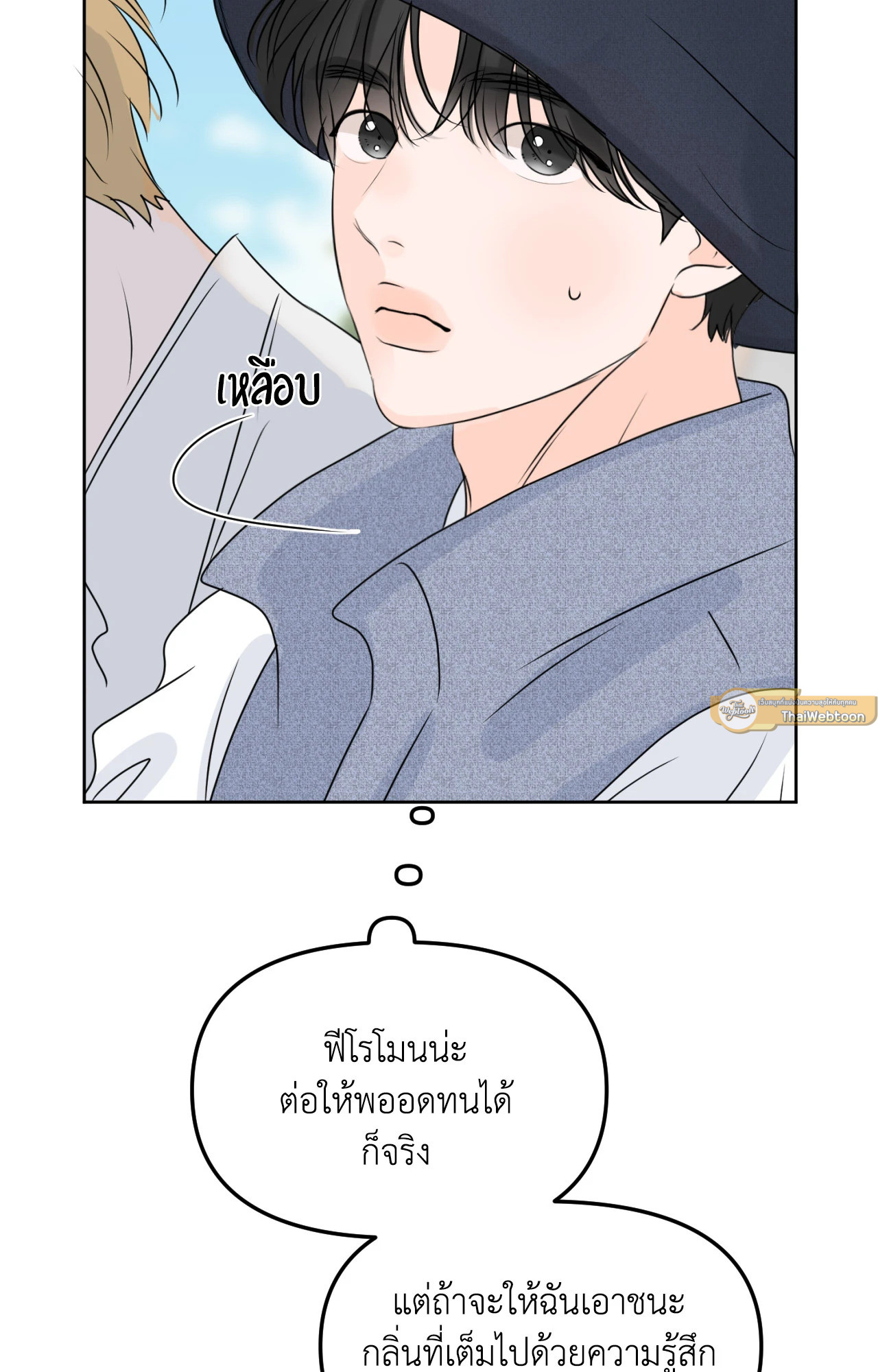 หน้า 100