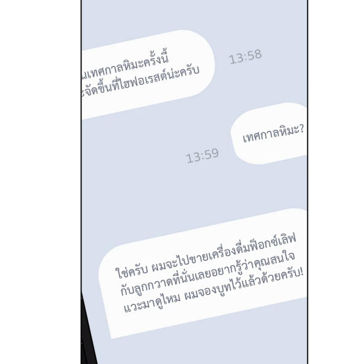 หน้า 126