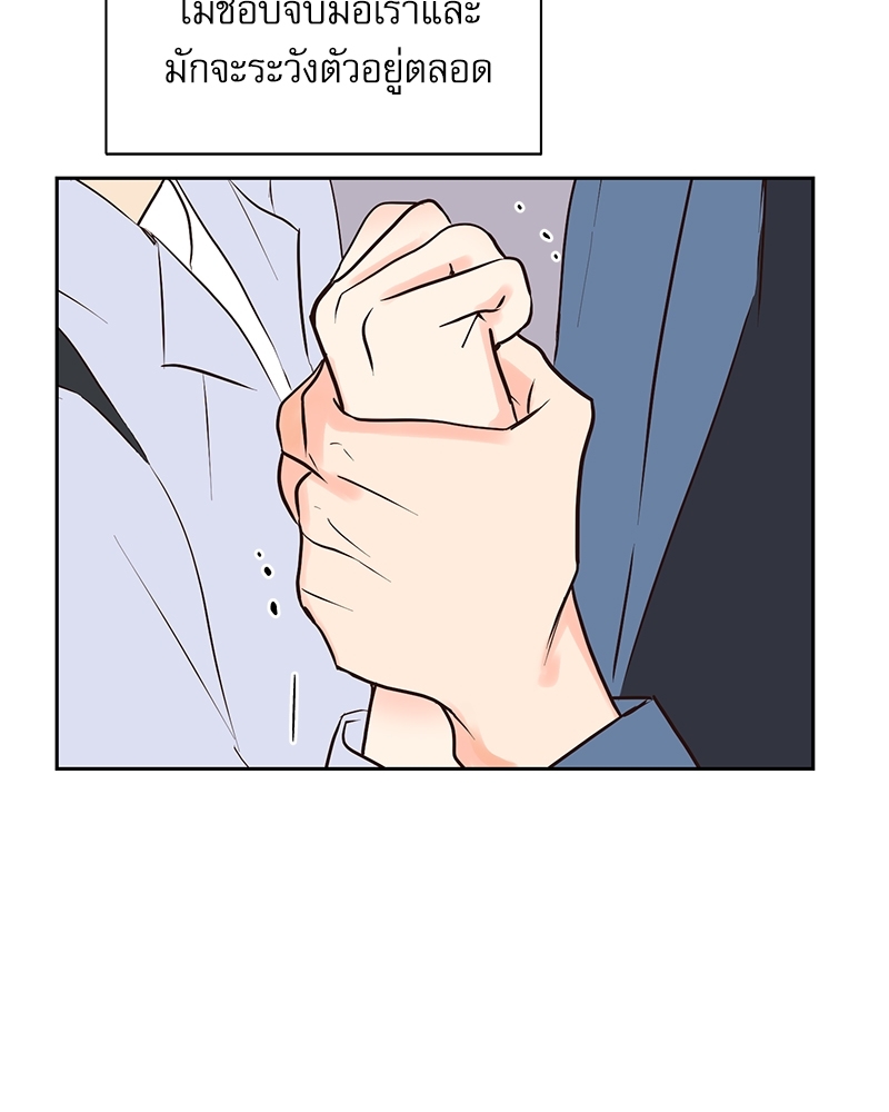 หน้า 45