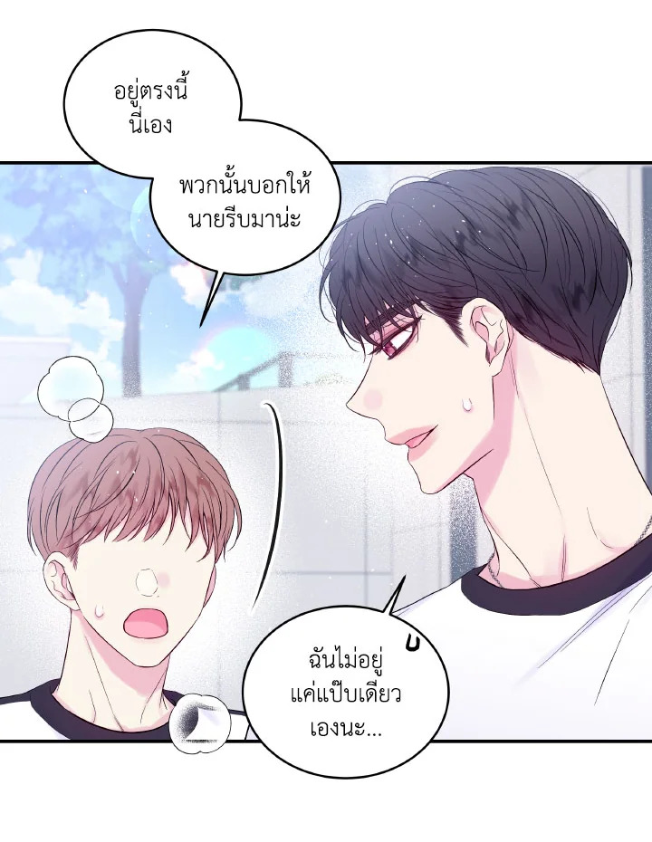 หน้า 64