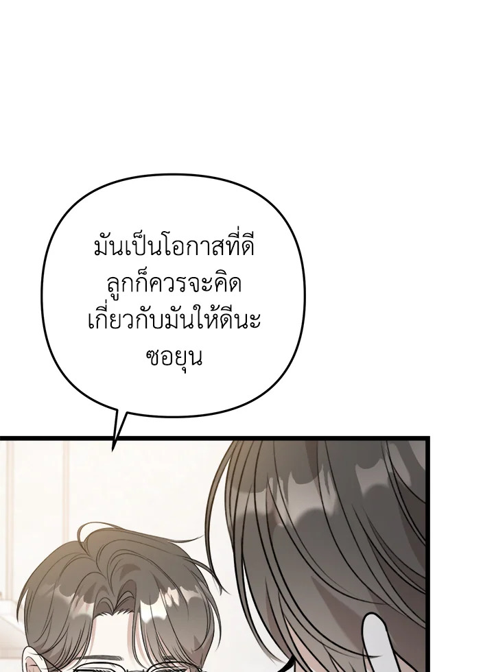 หน้า 84