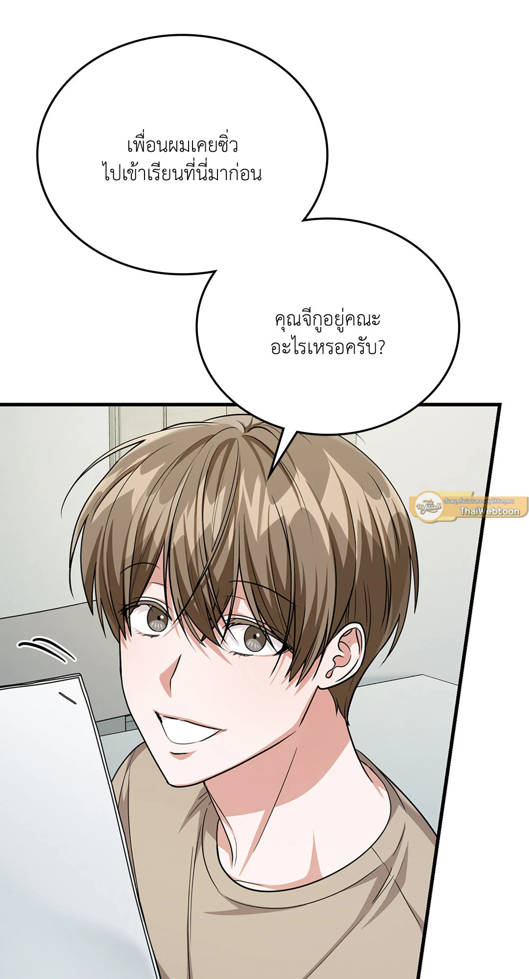 หน้า 51