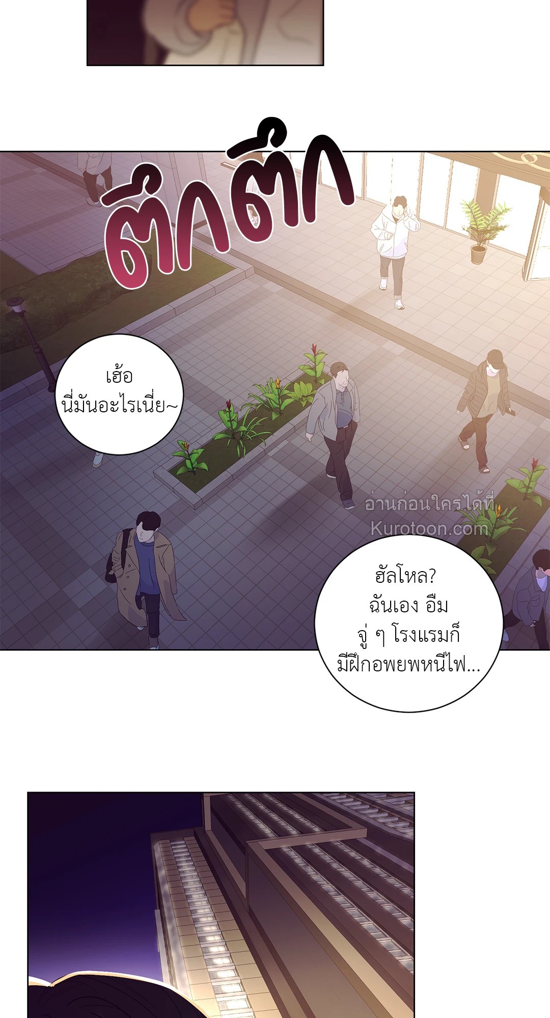 หน้า 32