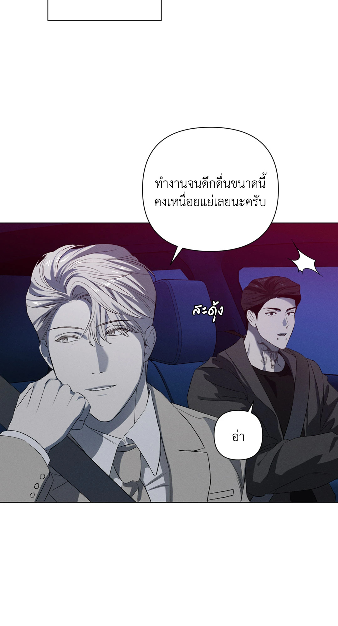 หน้า 35