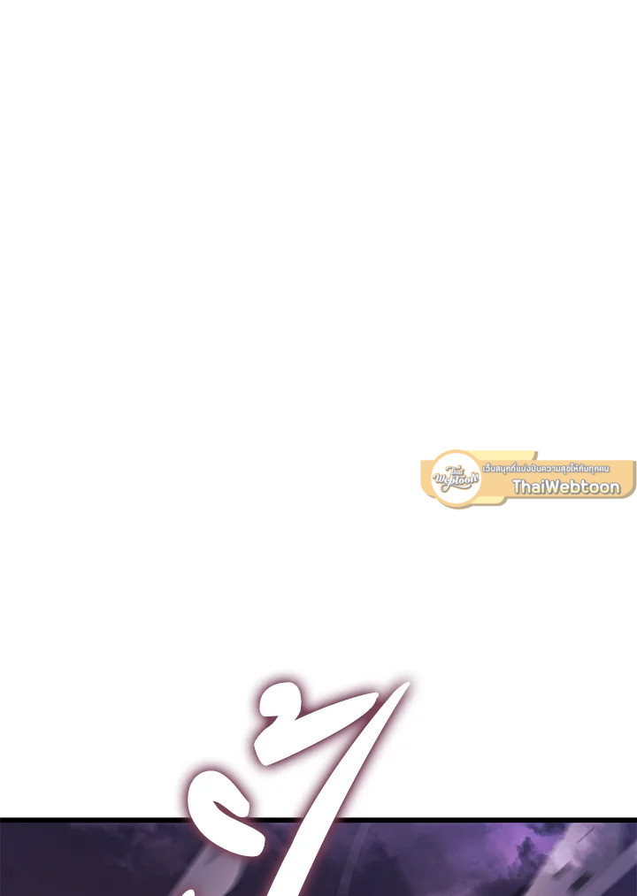 การกลับมาของหมาล่าเนื้อตระกูลดาบเลือดเหล็ก ตอนที่ 12 - รูปที่ 2