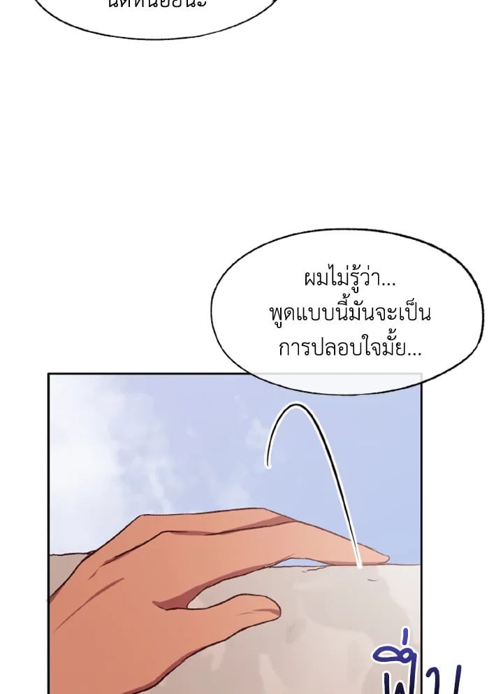หน้า 68