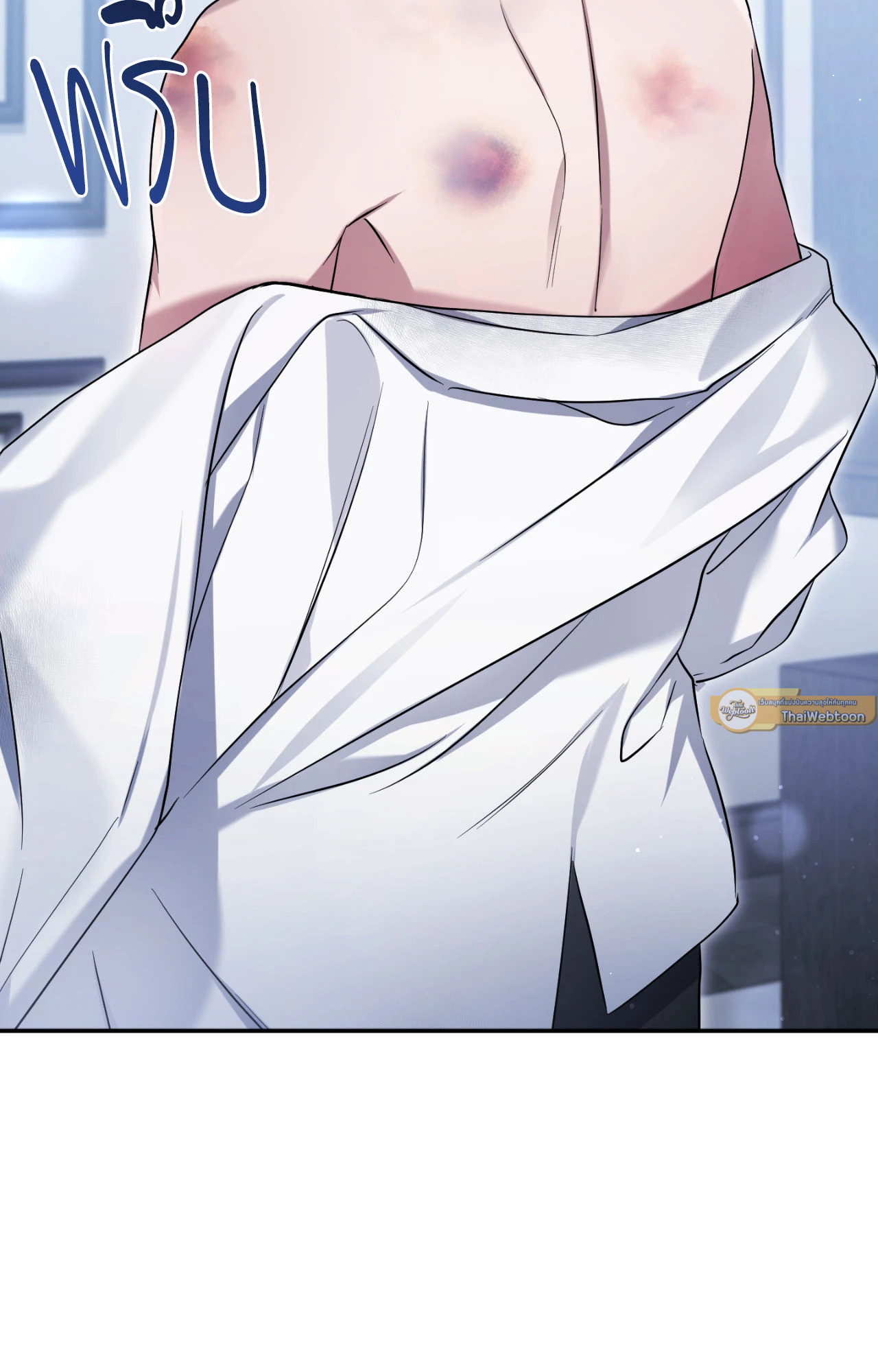 แค้นนี้ขอทุ่มสุดตัว | I Declare Vengeance! (UNCENSORED)(R+) ตอนที่ 6 - รูปที่ 2