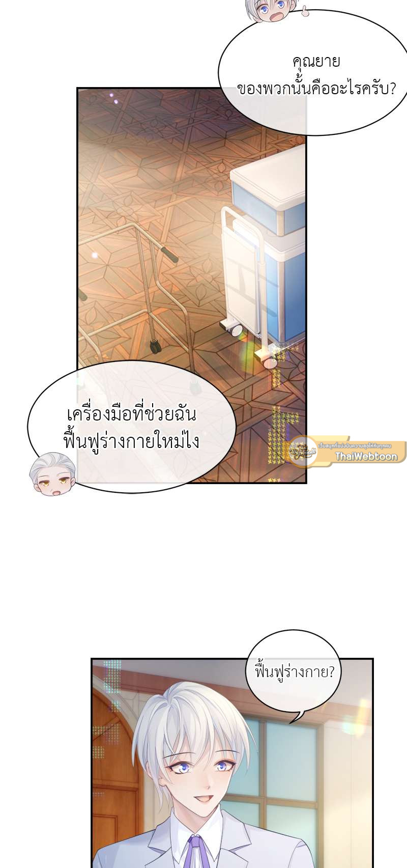 หน้า 9