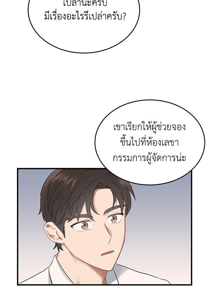 หน้า 83
