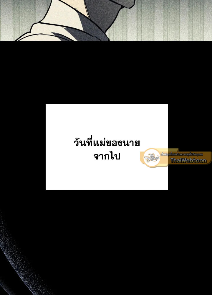 หน้า 92