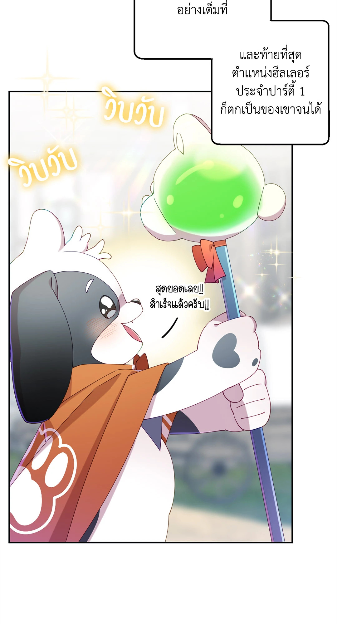 หน้า 48