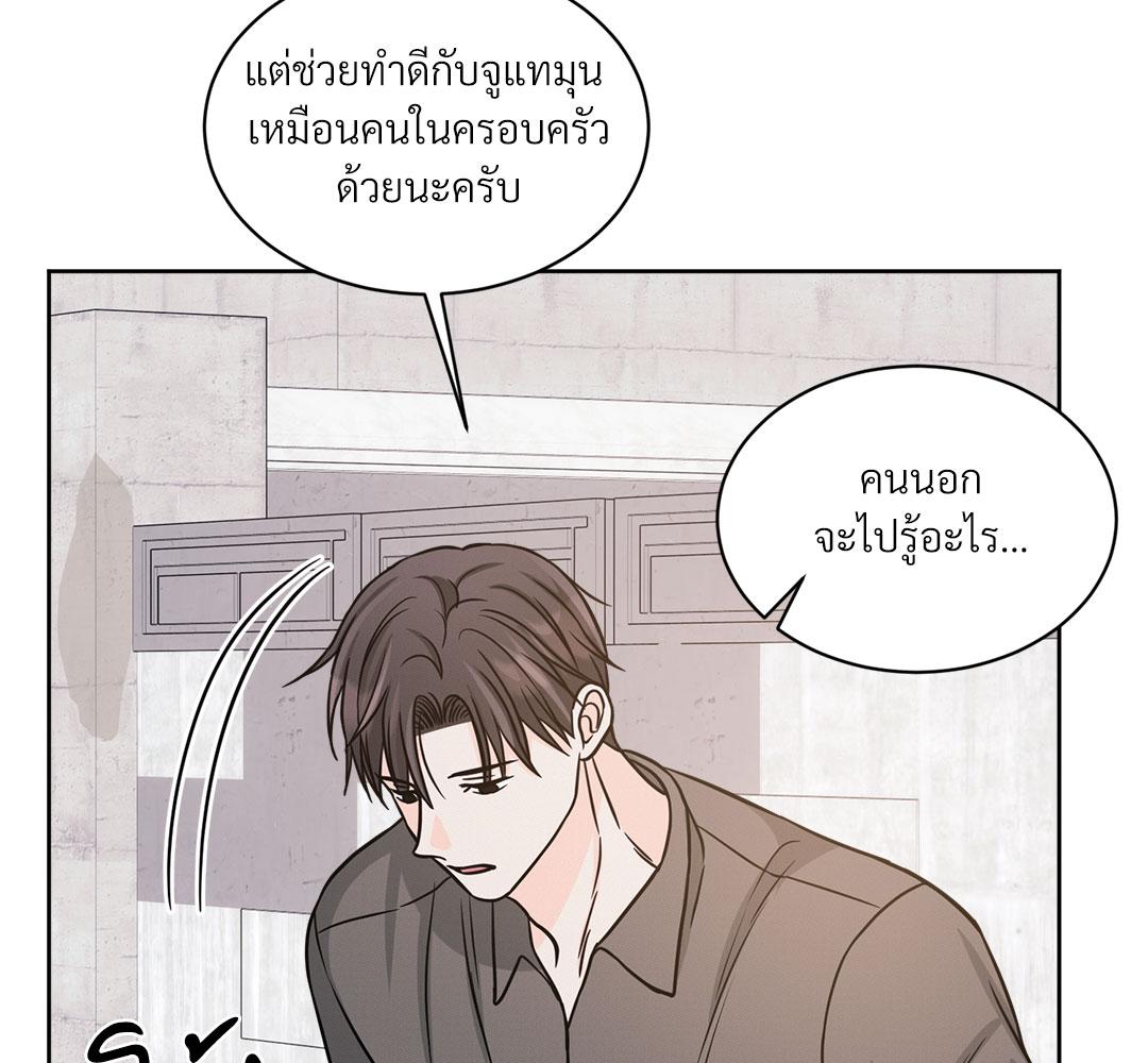 หน้า 134