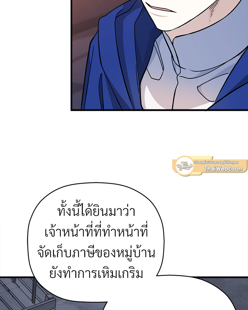 หน้า 128