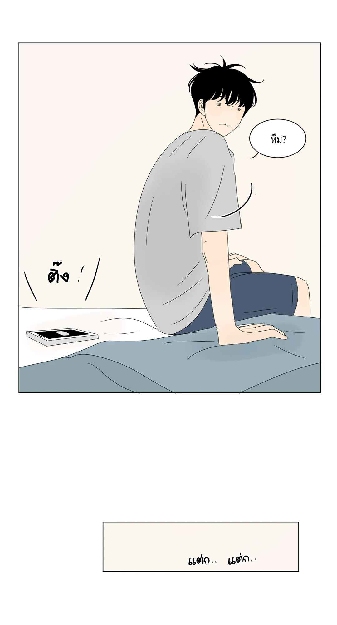 หน้า 21