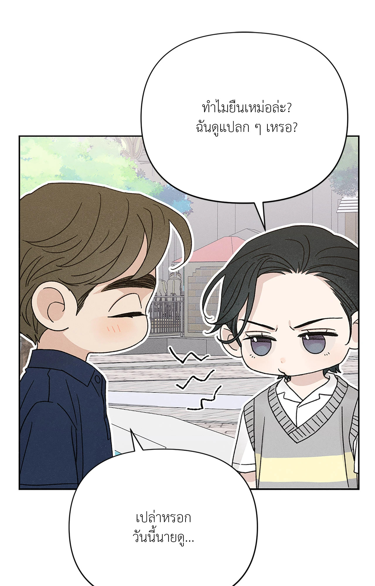 หน้า 91