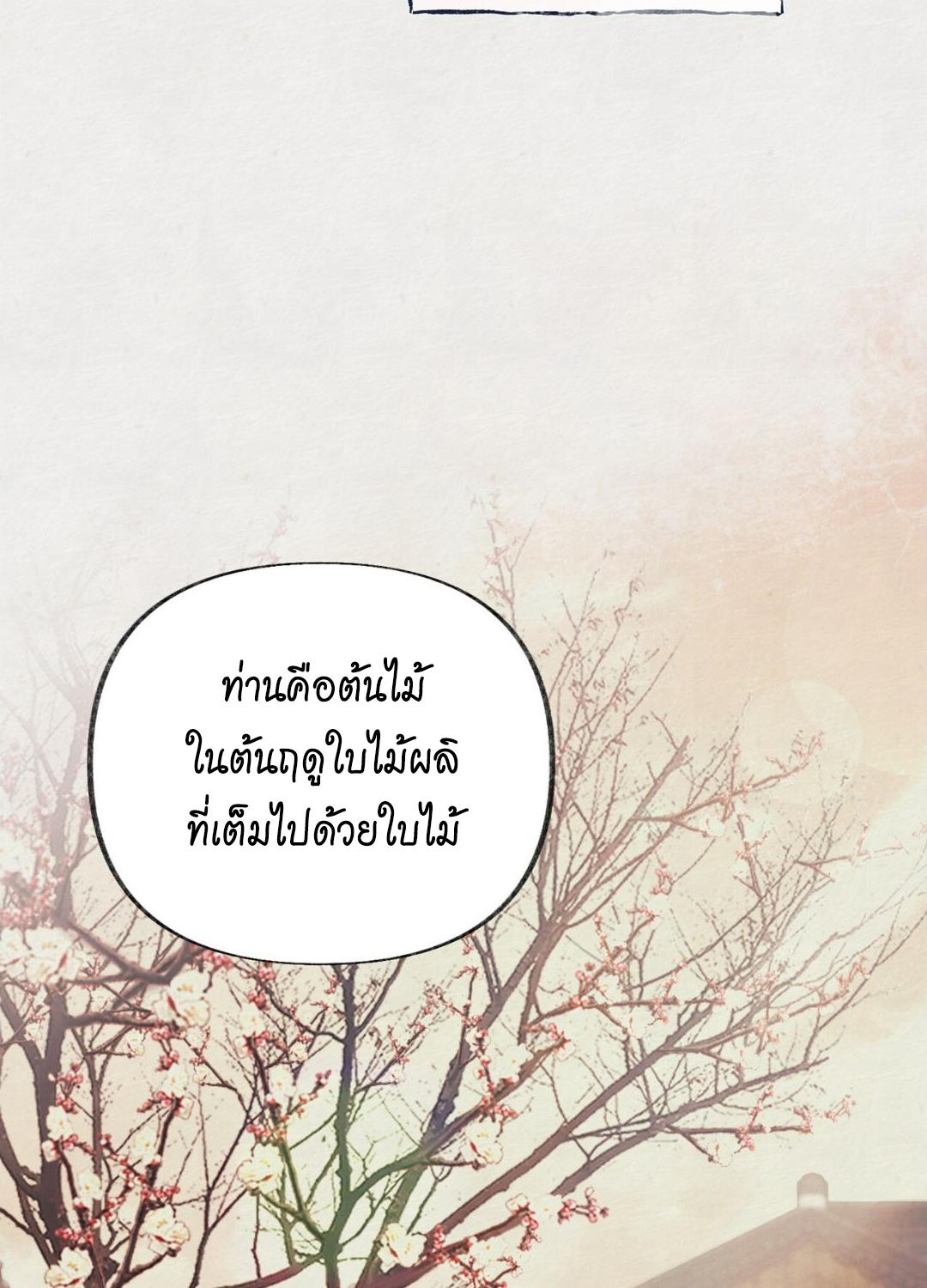 หน้า 98