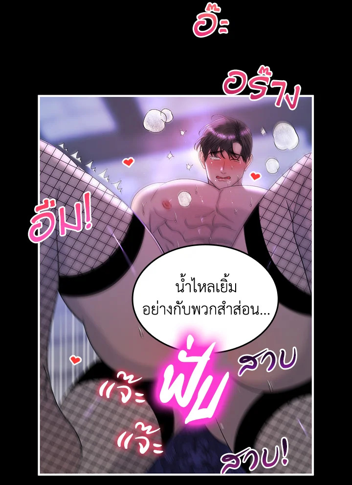 หน้า 46