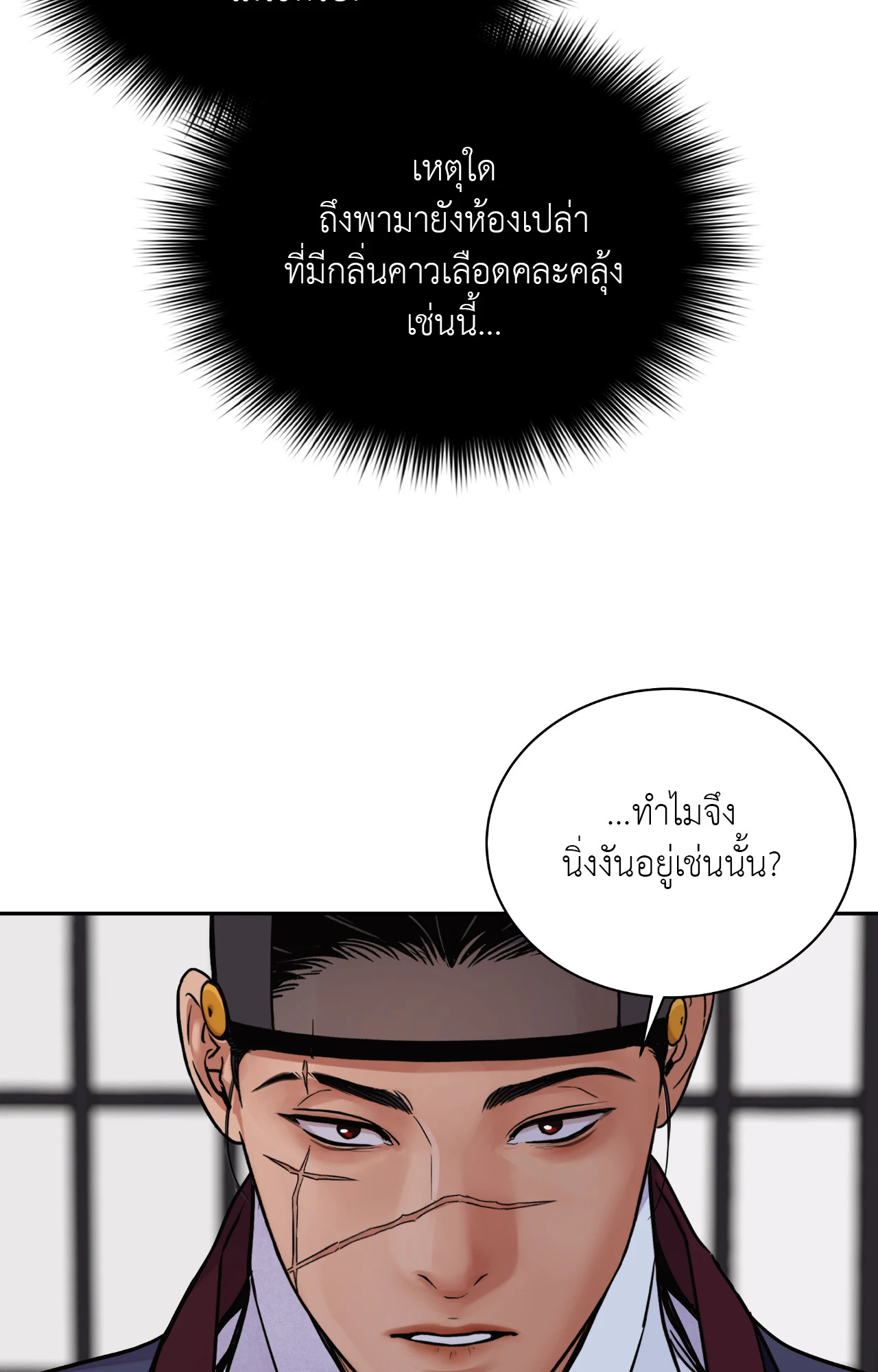หน้า 46
