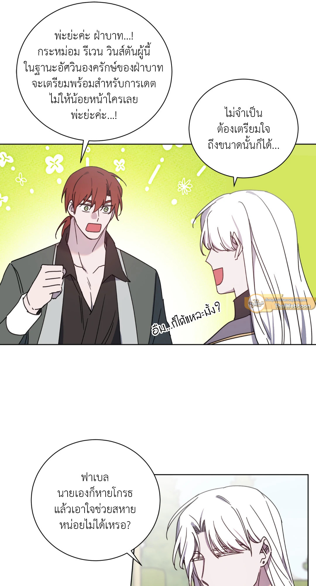 หน้า 40