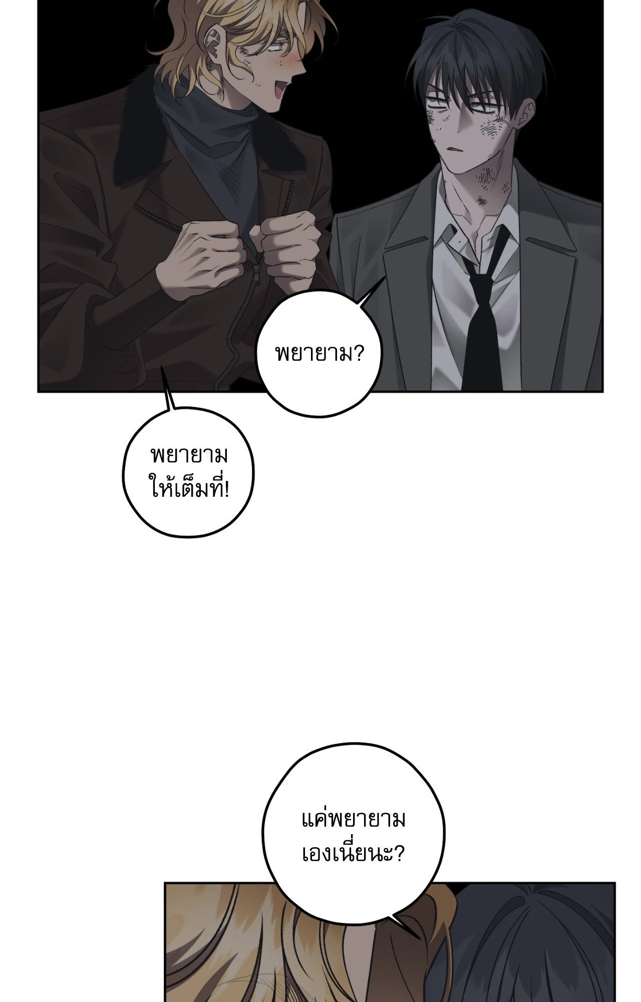 หน้า 45