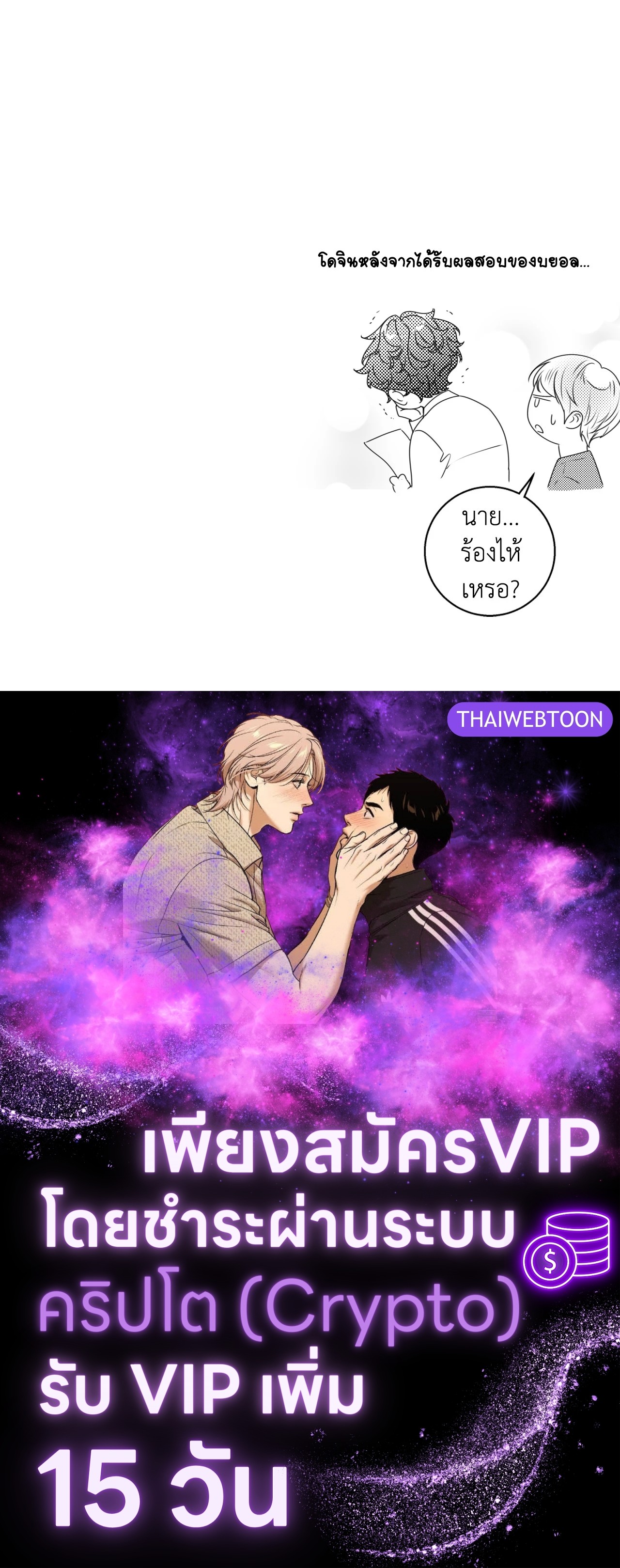หน้า 79