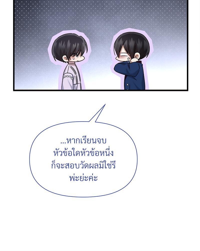 หน้า 94