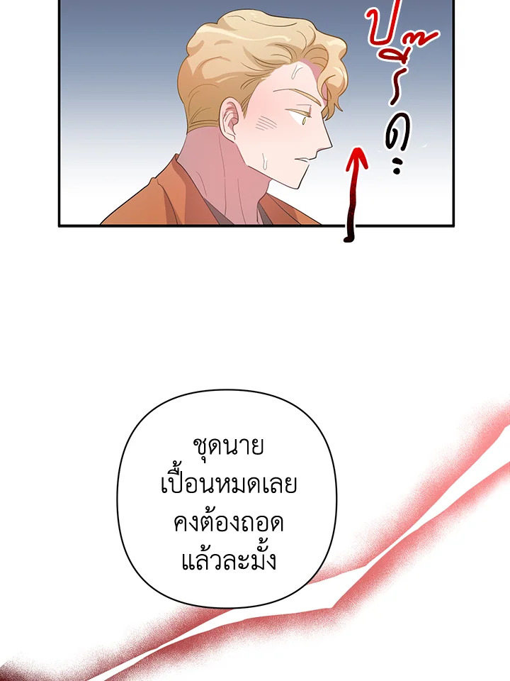 หน้า 98