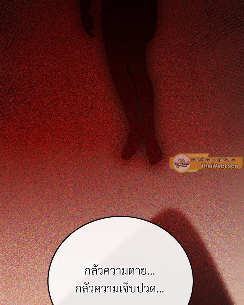 หน้า 97