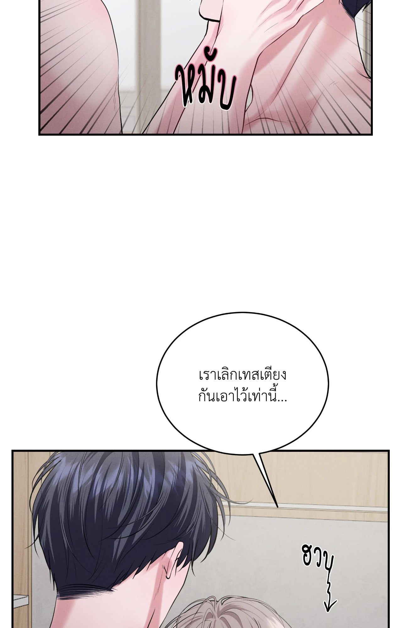 หน้า 78