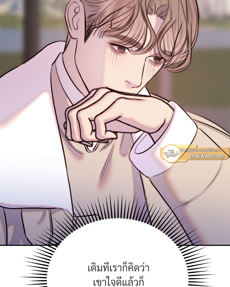 หน้า 85