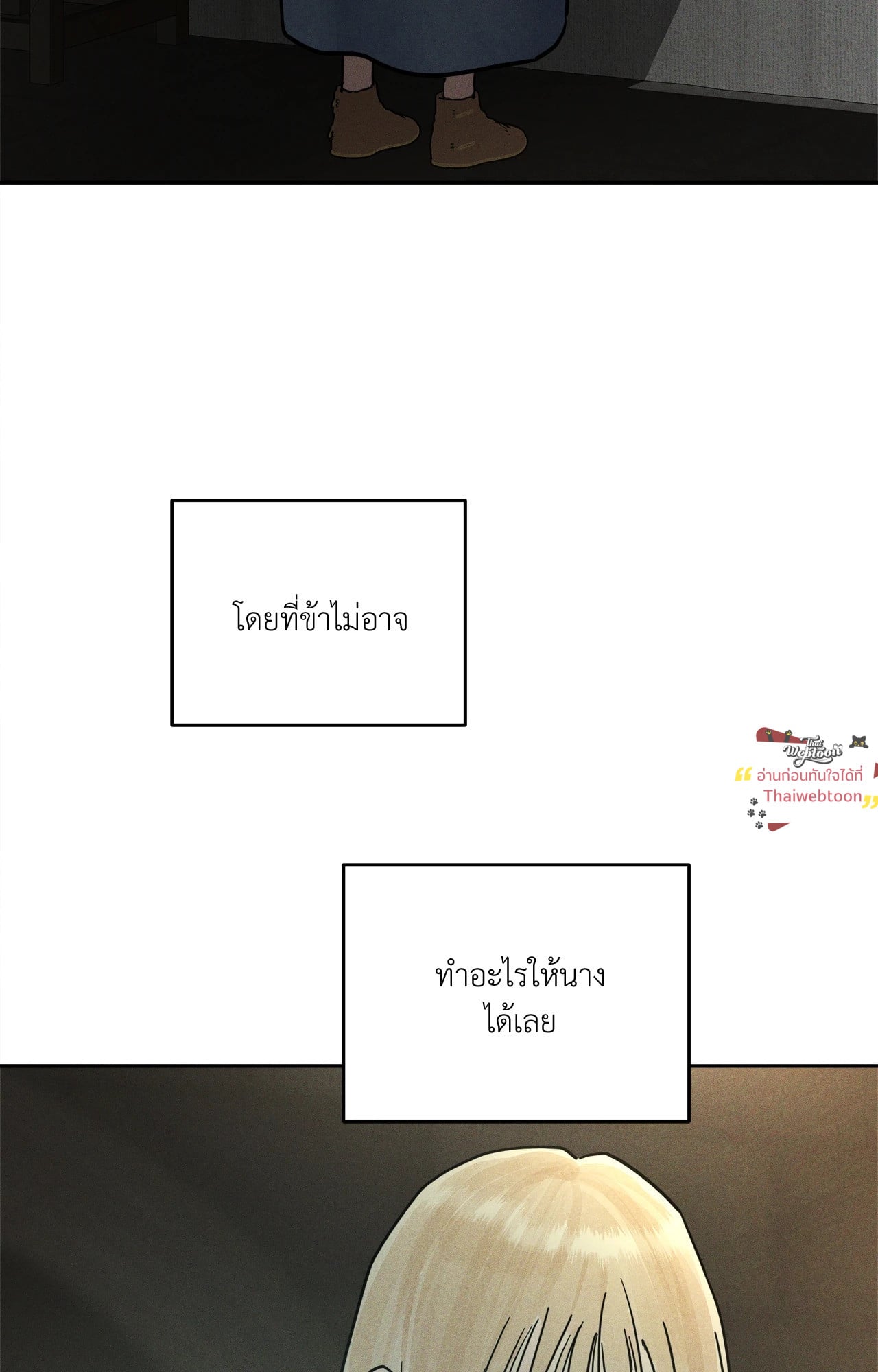 หน้า 88