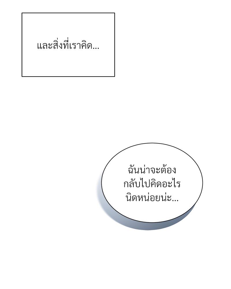 หน้า 84