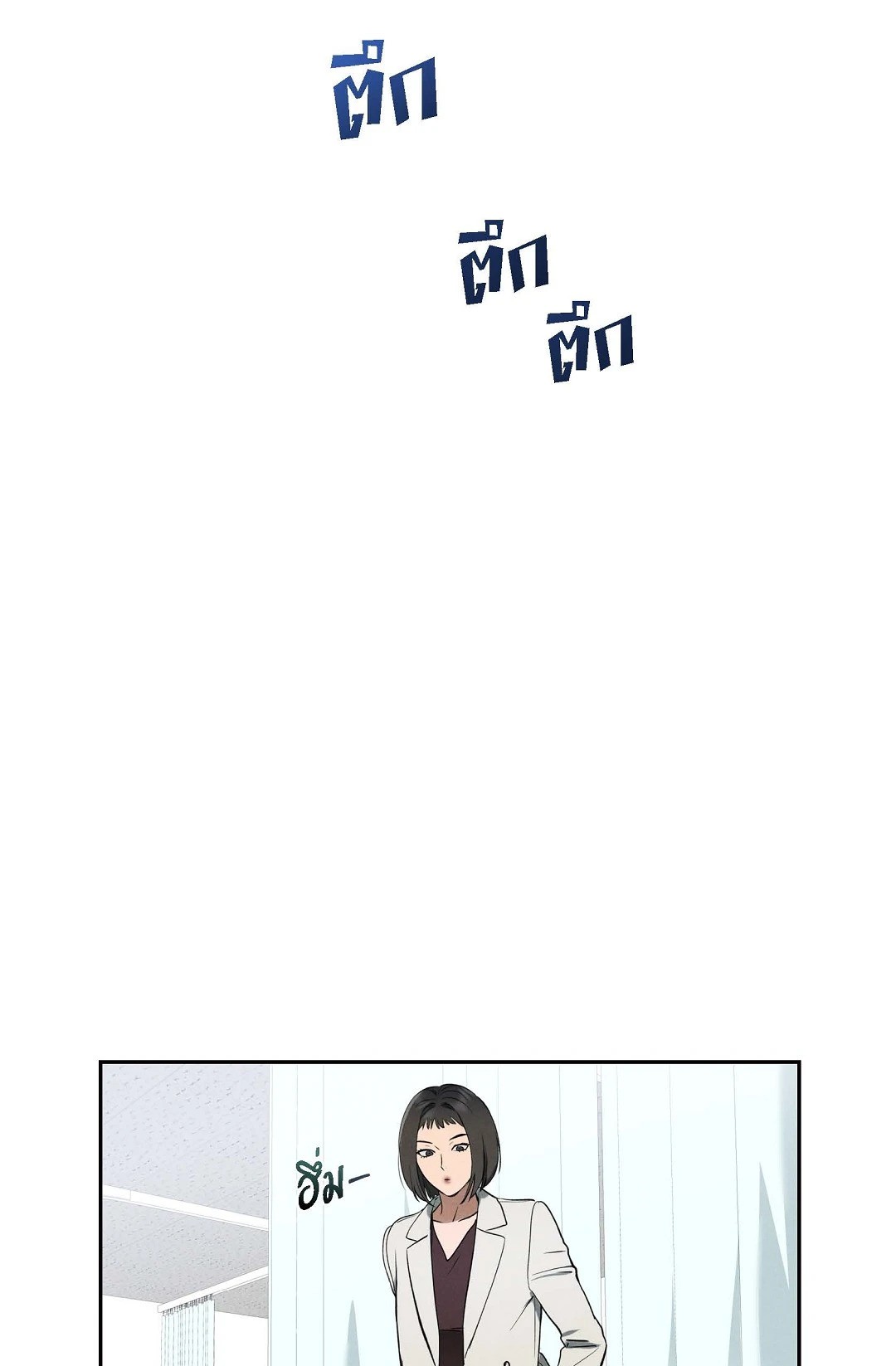 หน้า 82