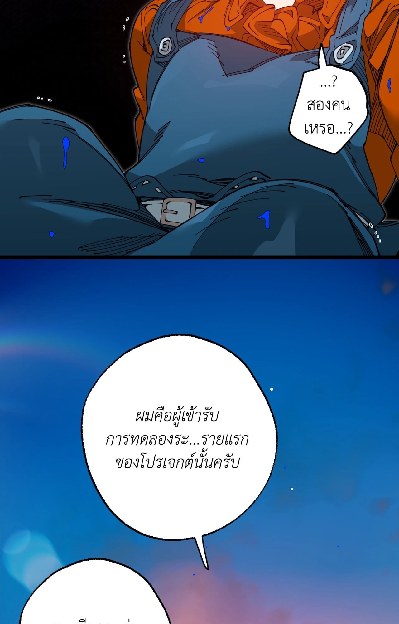 หน้า 93