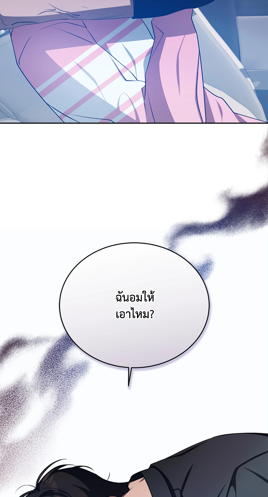 หน้า 87