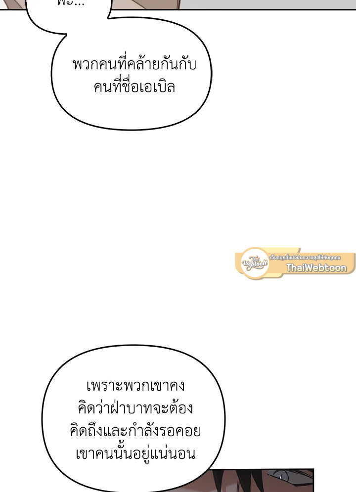 หน้า 97