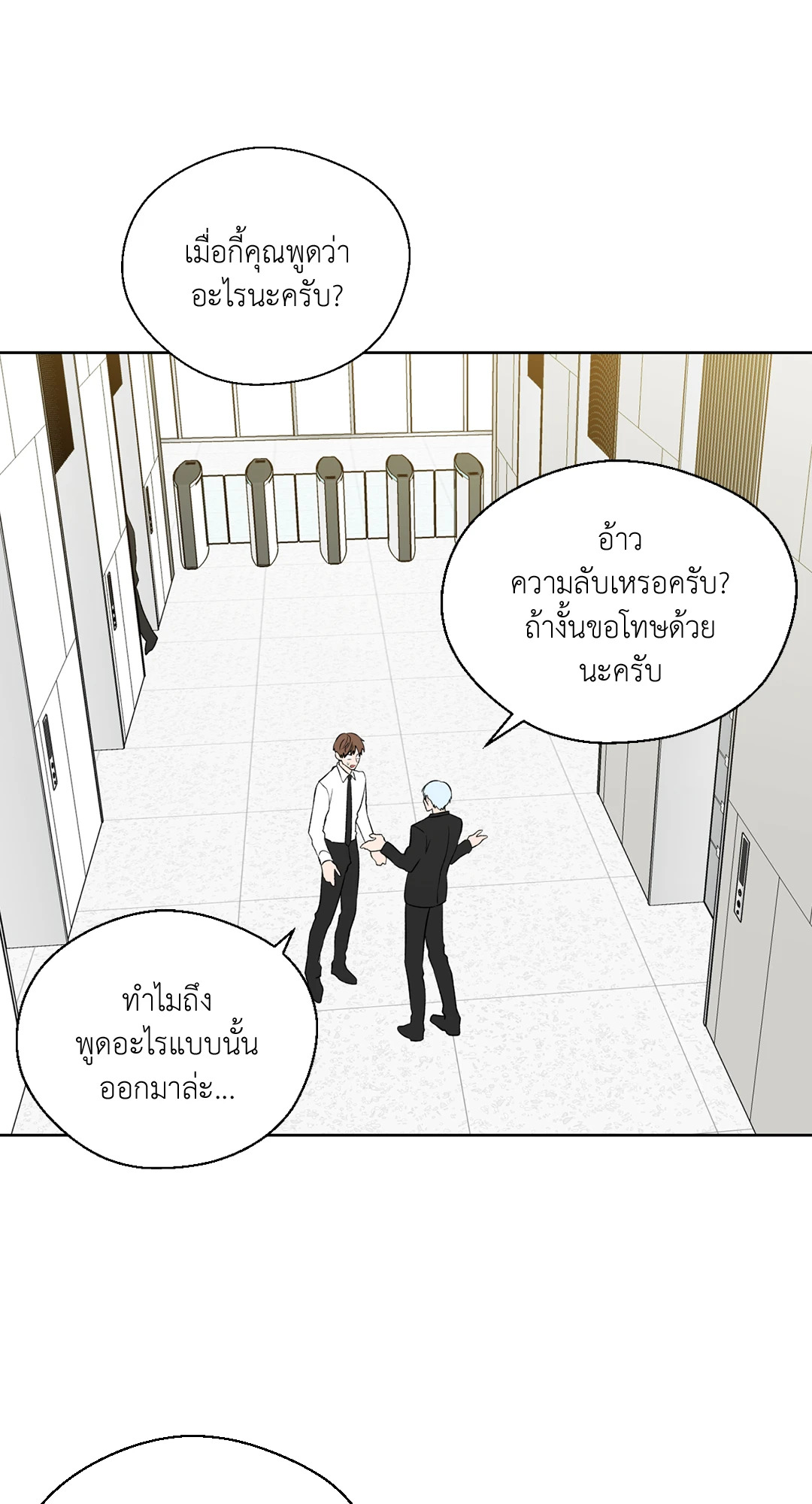 หน้า 28