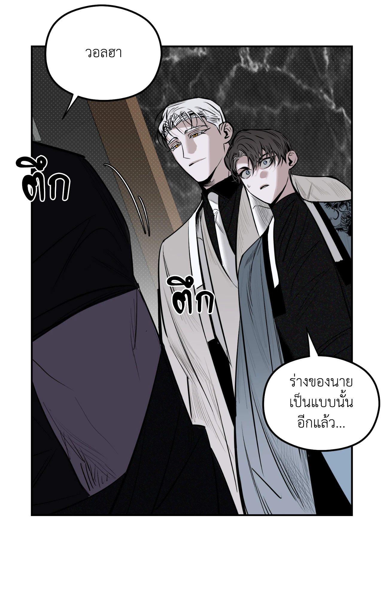 หน้า 60